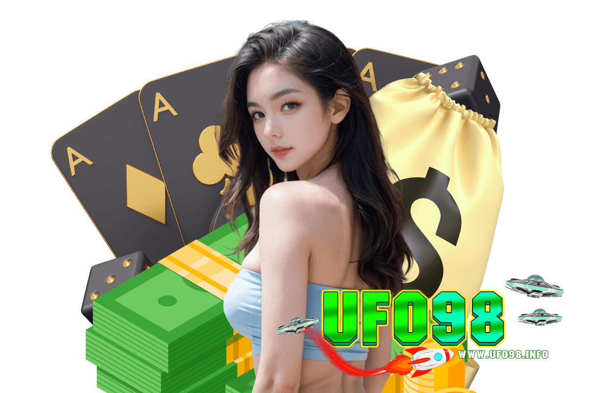 ufo98