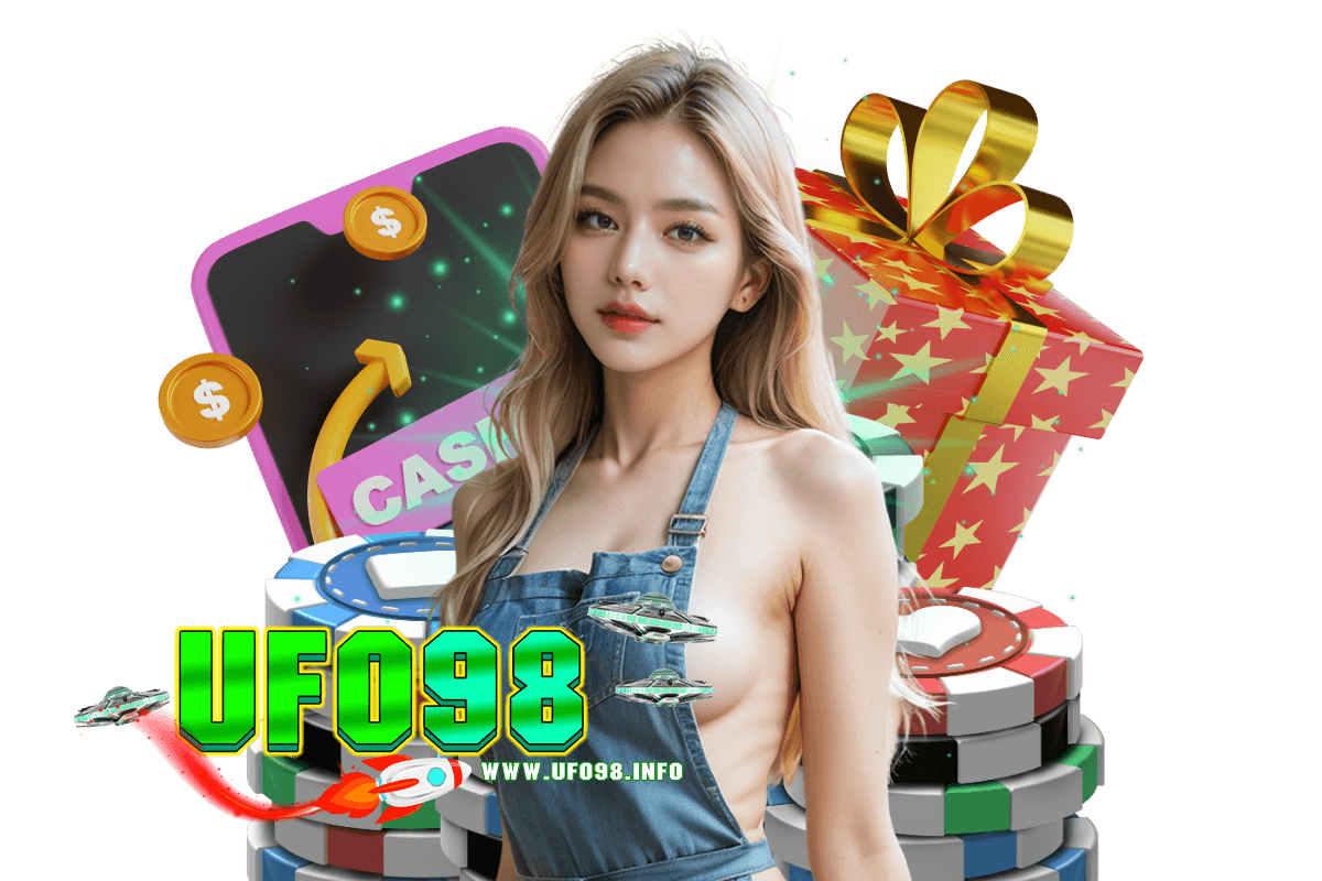 ufo98 สล็อต